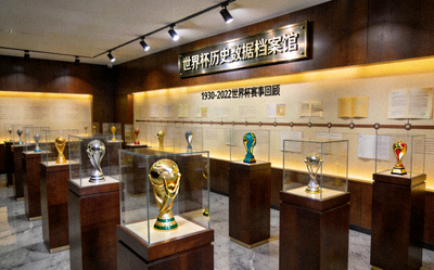 世界杯历史数据档案馆新闻图片 - 档案馆内景与奖杯陈列